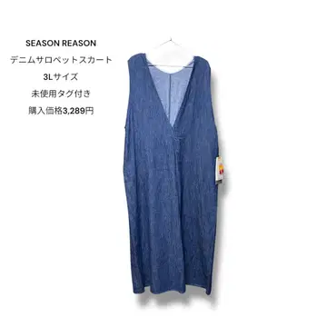 SEASON REASON 데님 멜빵 스커트 3L 미사용
