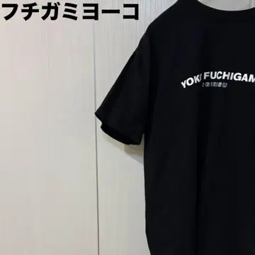 후치가미 요코 티셔츠