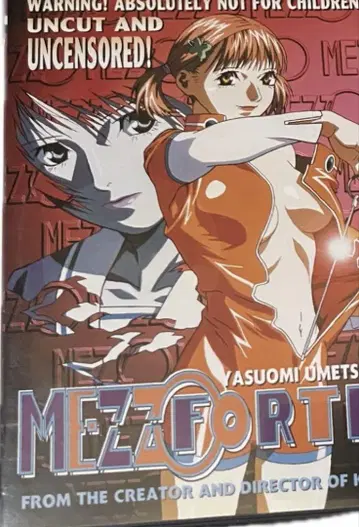 MEZZO FORTE DVD 우메츠 야스오미