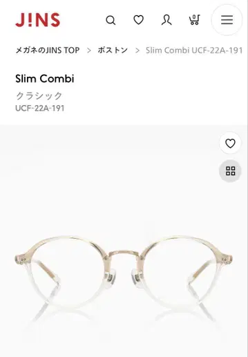 Slim Combi(00) UCF-22A-191_00 클리어(00)