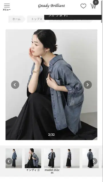 데님 오버사이즈 셔츠 인디고