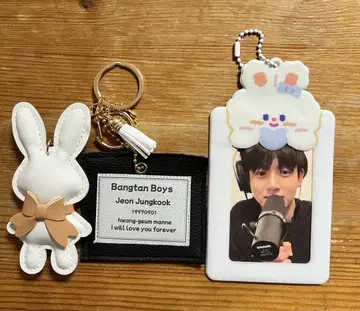 BTS 정국 택 포함 키링