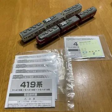 b트레 419계 6량 세트