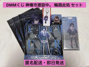 DMM 복권 카미츠바키시 건설중. 윤회여기 7세트