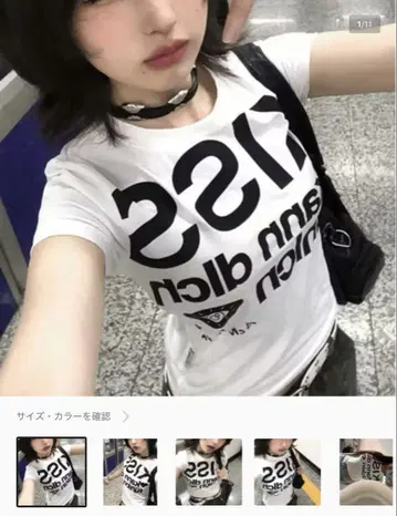 화이트 그래픽 티셔츠