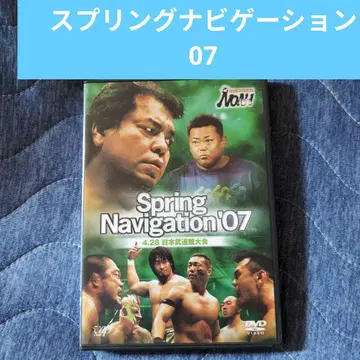 스프링 내비게이션 07 DVD 노아