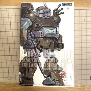 스코프 독 터보 커스텀 1/35 ATM-09-STTC