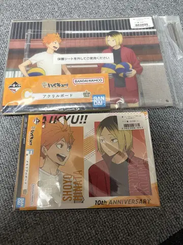 제일복권 하이큐!! ~10th anniversary!~ C상 F상