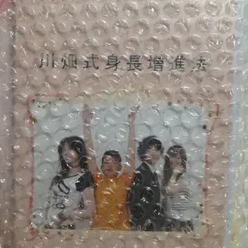카와바타식 신장 증진법 헬시 재팬 라이프