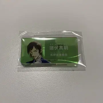 명탐정 코난 아크릴 네임 배지 모로후시 타카아키