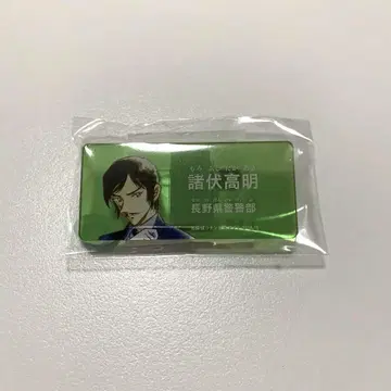 명탐정 코난 아크릴 네임 배지 모로후시 타카아키