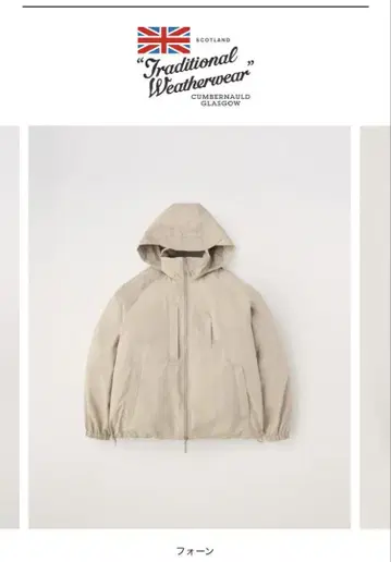 트래디셔널 웨더웨어 PCS jacket 38