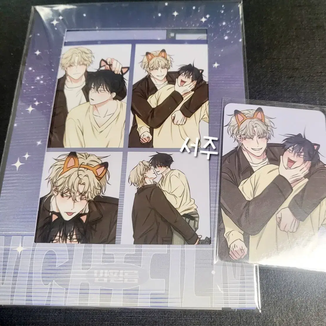 Lezhin Bom By the Water's Edge Night Film Package wts on