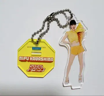 카와시마 미후 할로콘 2025 컬렉션 미니 아크릴 키홀더
