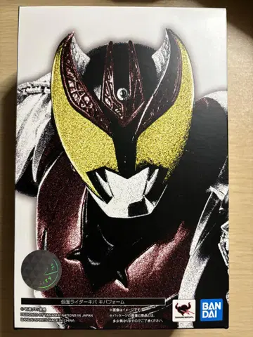 S.H.Figuarts (진골조제법) 가면라이더 키바 키바 폼