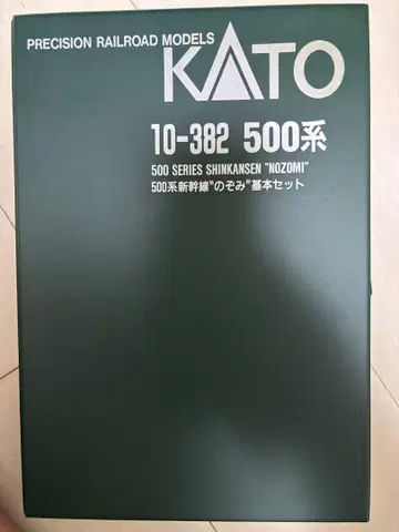 KATO 10-382 500계 신칸센 [노조미] 기본 세트