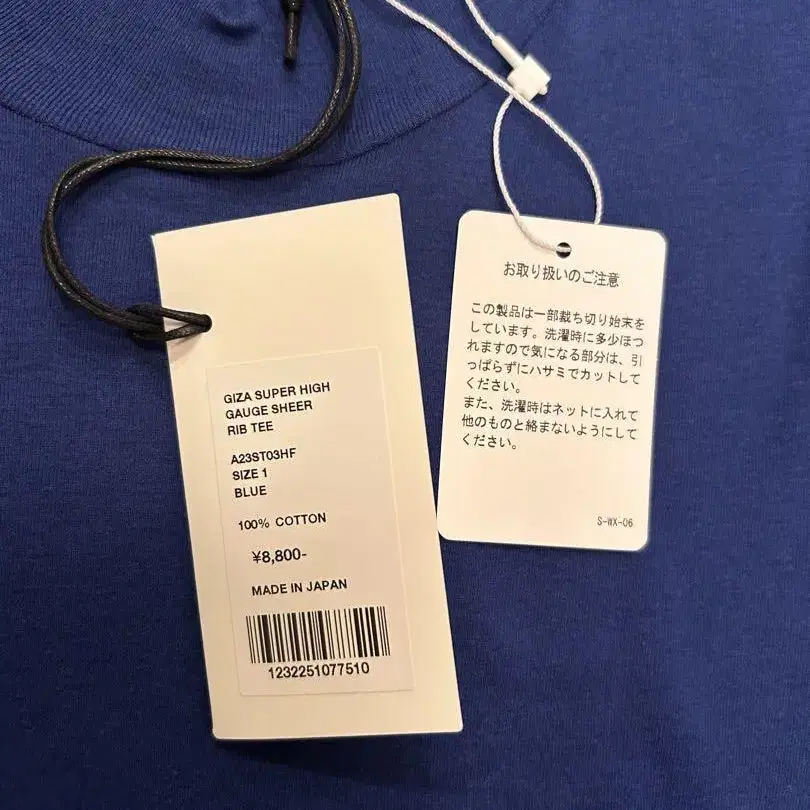 6번째 상품 이미지