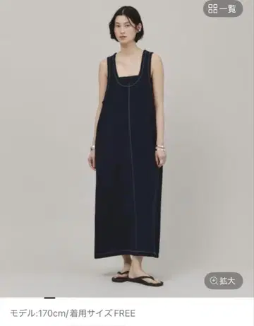 캘런솔로지 새틴 사브레 탱크탑 원피스