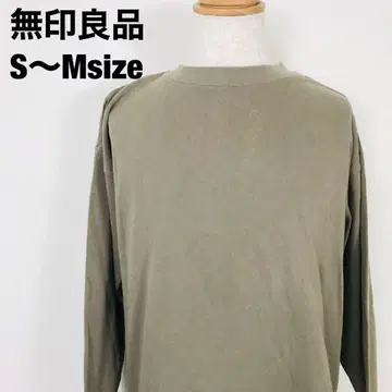 무인양품 긴팔 티셔츠 크루넥 H6