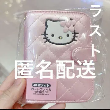 산리오 키티 미니어처 퀼트 카드 파일 퀼팅