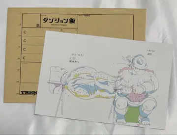 영화 던전밥 센시 원화 엽서 입장자 특전