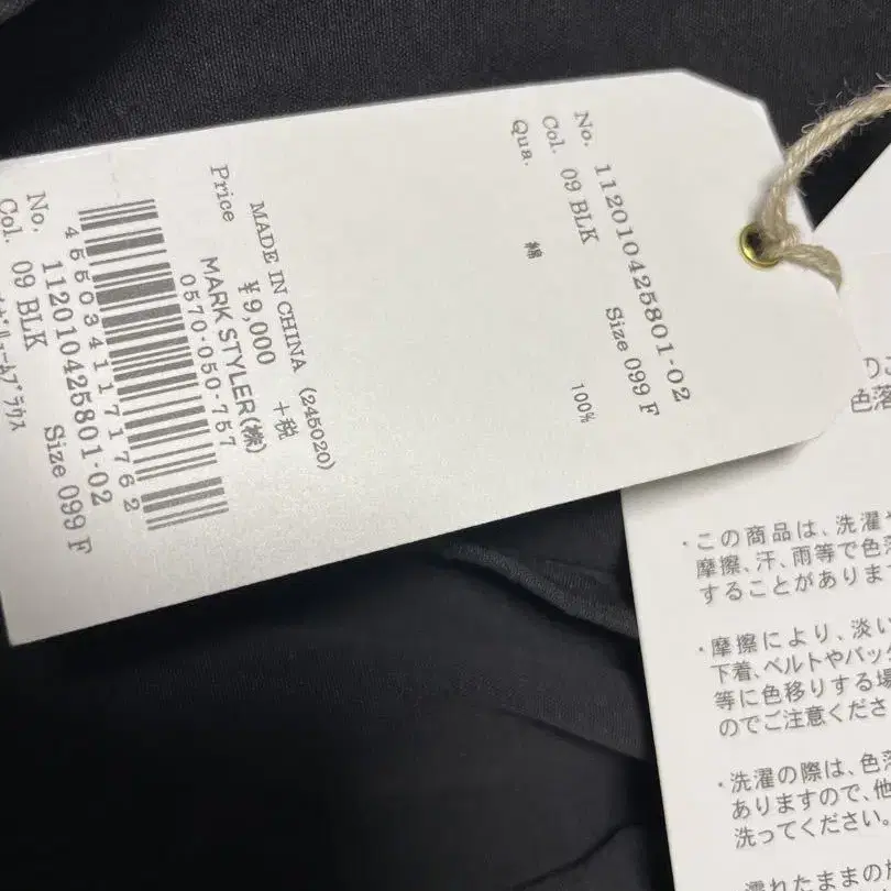 6번째 상품 이미지