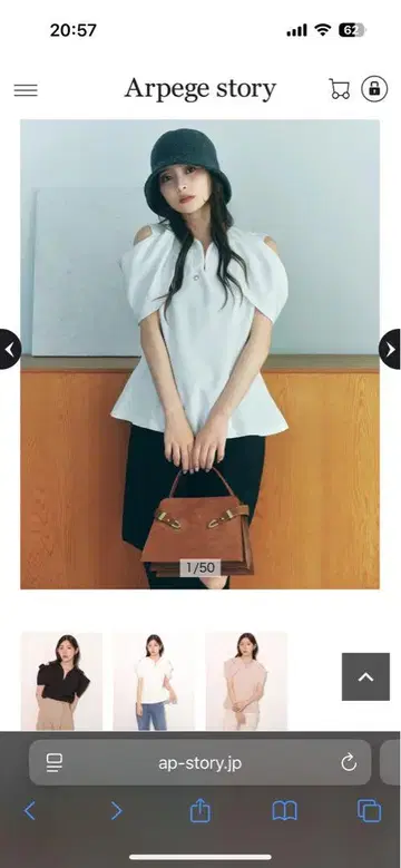 오프숄더 화이트 페플럼 상의