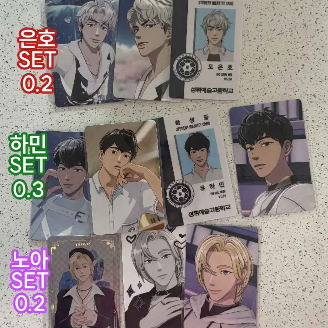 Plave 2025TOUR特典 HAMIN EUNHO NOAH BAMBY PLAVE KAKURENBO JAPAN LIMITED CD BAMBY NOAH EUNHO YEJUN