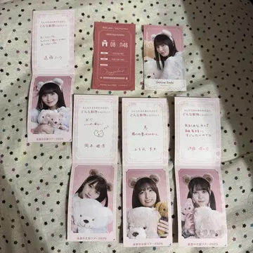 노기자카46 B상 엔도 사쿠라 NOGI메쿠리 묶음 판매 낱개 판매 불가