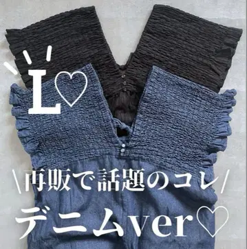 시마무라 lax dan tia 데님 셔링 멜빵바지 L 사이즈