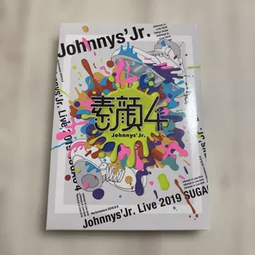 Johnny's Jr. LIVE 스가오 4