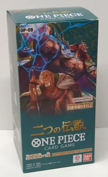 BANDAI 두 개의 전설 OP08 두 개의 전설 1BOX