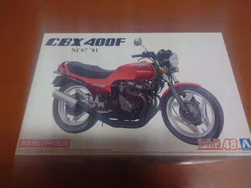 CBX 400F 프라모델