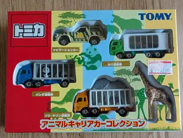 토미카 애니멀 캐리어카 컬렉션 TOMICA