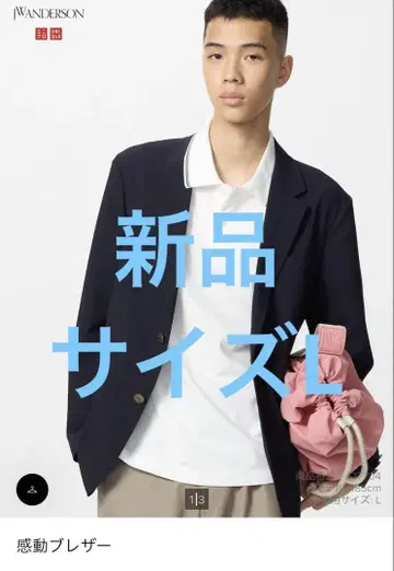 감동 레더 JW Anderson 477704