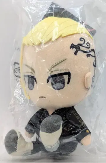 반다이 Chibi 봉제인형 류구지 켄