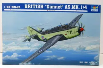 트럼페터 1/72 BRITISH Gannet AS.MK.1/4 1629