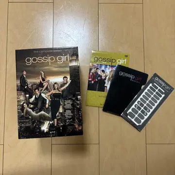 가십걸 Gossip Girl DVD 컴플리트 BOX
