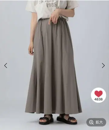 LEPSIM 하기하기 플레어 스커트 모카