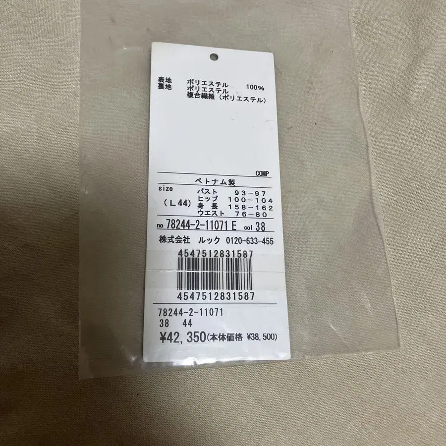10번째 상품 이미지