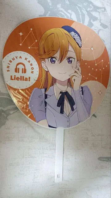 시부야 카논 부채 Liella!