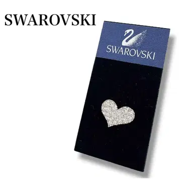 미사용 SWAROVSKI 스와로브스키 크리스탈 하트 핀 배지