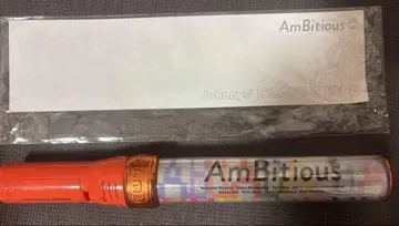 AmBitious 응원봉
