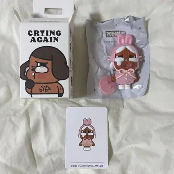CRYBABY Crying Again