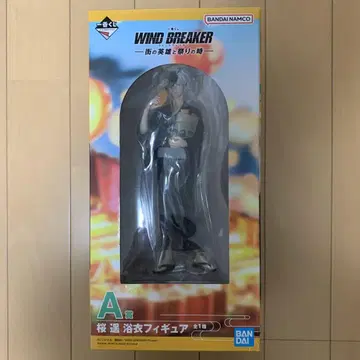 제일복권 A상 사쿠라 하루카 유카타 피규어