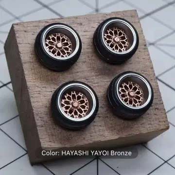 1/64 하야시 야요이 브론즈 미니카 휠 타이어 외경 6.8mm