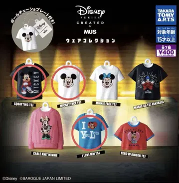 Disney 웨어 컬렉션 가챠