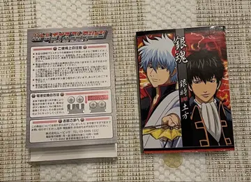 정크제품 은혼 배틀 보이스 컬렉션 긴토키&히지카타