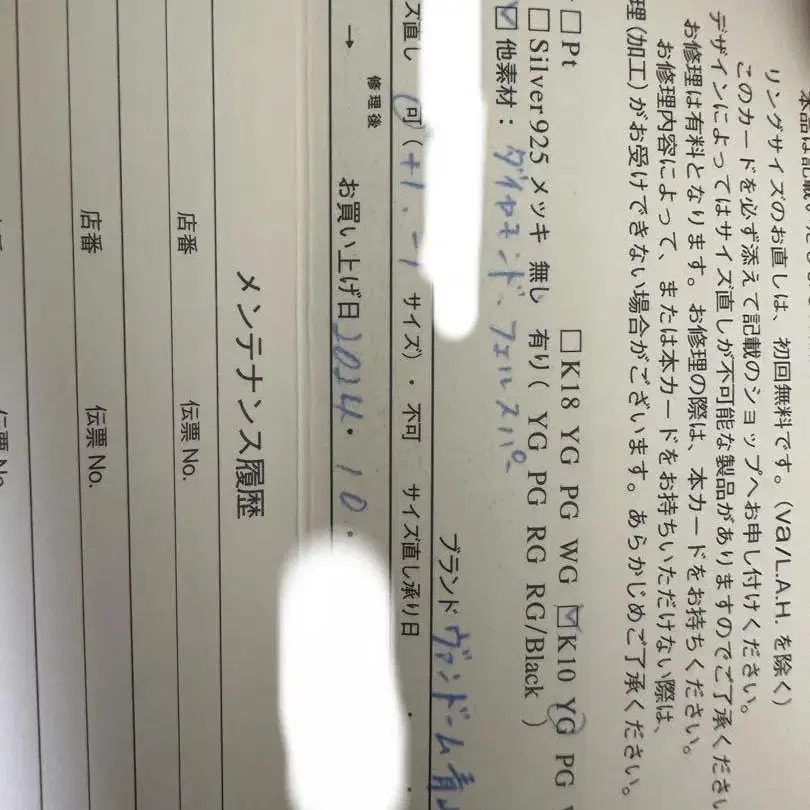 6번째 상품 이미지