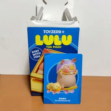 lulu the piggy Stay with you 룰루 돼지 피규어
